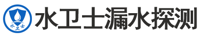 旌德县暗管漏水检测